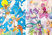 【！？】『ボボボーボ・ボーボボ』と『プリキュア』がコラボ決定ｗｗｗｗｗ