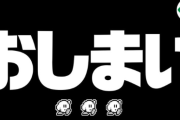 『桜井政博のゲーム作るには』最終回スペシャル　10月22日(火)20時にプレミア公開。長さは40分