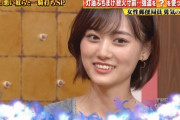 【乃木坂46】山下美月、マジで顔面強いわ！！！