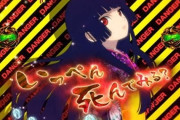 【噂】スマパチ「地獄少女」シリーズ最新作が準備中！？まもなく動きあり！？