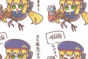 【FGO】カルデア初心者キャストリア！！　周回の洗礼を受けてるなw