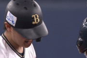 オリックス大逆転！19歳の紅林が満塁走者一掃スリーベース！！！！