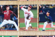 【プロ野球】開幕カード　12球団予想スタメン