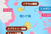 【速報】ベトナム、反撃開始「中比衝突の隙に南シナ海で人工島を極秘建設を開始」中国怒り爆発している模様