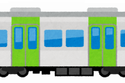 11月16日(土)、「山手線」が止まります！！！