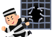 大阪府阪南市の男子少年院から1人脱走！高さ4mの壁をよじ登る…約35分後に約7キロ離れた駅で確保