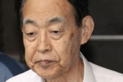 長男殺害の元農水次官、高裁が保釈を認める