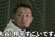 鈴木誠也「大谷翔平はメジャーで一番すごい｣