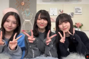 勢いが『隙間風』こと櫻坂46、エース総動員で1.8万人同接wwwwwww