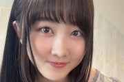 【画像あり】本田望結　運転免許取得「証明写真が可愛過ぎ」と話題に！