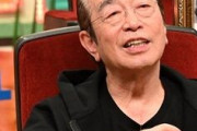 【新型コロナ】 志村けんさん、マスコミの偏向報道のせいで重症化した事が判明！！！！！