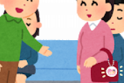 自由席に座れなかった親子「うわあああああん！座りたいよおおおおおおお」→結果がああああああああｗ