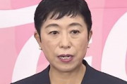 元衆議院議員・辻元清美「朝、つらいんよ これから先、どうしたらええんやろ」「あほやった、私……」