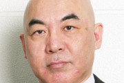 百田尚樹氏、意味不明な論理を展開して炎上「人口少ない鳥取から選ばれとるヤツが日本の総理大臣に。いいかげんにせえよ」