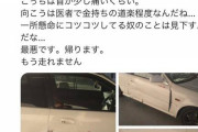 【悲報】シビック乗りさん、サーキットで赤いポルシェに突っ込まれるも謝罪されず…