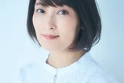 川澄綾子(48)独身　←これ