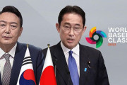 日本政府「韓日首脳、WBC共同観戦計画はない」＝韓国の反応