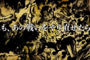 RPG『ワンピース オデッセイ』エース＆コラさん生存ifルートが登場！？引き継ぎ可能な体験版が1月10日配信！