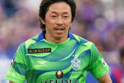 湘南、FW石原直樹の現役引退を発表…今後はクラブアンバサダーに　広島のJ1連覇に貢献（関連まとめ）