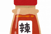 ラー油とかいう餃子以外に使い道のない調味料