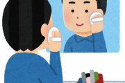 今どきは男も化粧するってまじ?