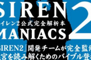 ゾンビが人間を襲う理由は『食べたい』なのか『噛んでゾンビにしたい』のどっちなんや？