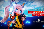 【発売開始】Switch「メタリックチャイルド」 爽快ローグライトアクションが登場！感想 攻略