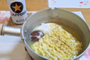 ラーメンって鍋のまま食う方がうめーよな