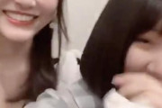 【動画】SKE48 水野愛理「泣いた 」 ← 白井琴望「あいり～こんなに泣いてくれると思ってなかったから嬉しい」