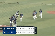 【中日対西武2回戦】西武が２－１で中日に連勝！輿座が６回１失点で３勝目！中日は泥沼７連敗で借金６