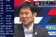 ◆日本代表◆森保一「久保建英はすでに代表のコアメンバー、本来なら今回休む側だが若手選手たちのリーダーを期待して呼んだ」