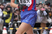 【駅伝】山梨学院大、全日本出場決定！3年ぶり31回目