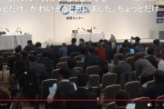 【衆院選】中革連 お通夜状態、開票センターに誰もいなくなる…幹部「惨敗というより壊滅だ。党として維持できるかというレベルの話しだ。野田・斎藤さんも辞任せざるを得ない」