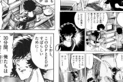 OPだけで「あ、神アニメだ…」ってなった作品wwwwwwwwwwww