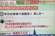 【悲報】テレビで「隙あらば自分語り」が取り上げられるｗｗｗｗ