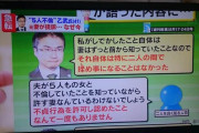 【悲報】乙武さん、ついに頭がイカれる