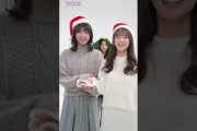 緑のバケモノ扱いされるなぎツリー　#冨里奈央　#菅原咲月 #井上和　#乃木坂46