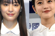 【結婚したらロス確定】20代美人女優ランキング発表！3位・広瀬すず、2位・今田美桜…1位は誰？