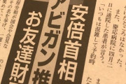 【朗報】アビガン、やっぱりコロナに効く