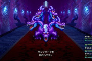 HD-2D版『ドラクエ3』ラリホーが最強呪文すぎるｗｗｗｗｗｗ