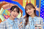 【日向坂46】何らかの発表が！？今日のひなあい見てね宣言が複数から