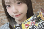 【SKE48】仲村和泉「 #キンレイ さんの横綱ラーメン頂きました！ めっちゃ嬉しい！絶対美味しい」