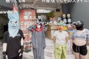 【悲報】VTuber、「アホ死ね」とかいてあるTシャツで外ロケして炎上 （※画像あり）