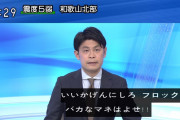 【朗報】進撃の巨人、1時間スペシャル決定！！！