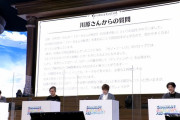 【グラブル】「グラブルQ＆A」内容まとめ『グラブルフェス2022-2023』