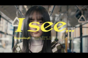 乃木坂４期生曲「I see…」が1000万再生突破！完全に乃木坂の時代か・・・