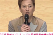 フジテレビ社長が被害女性に謝罪 → これに中居氏陣営「こっちにも同じ人権がある！本件を報道するときはもっと注意して」