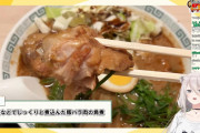【ホロライブ】ししろんのやつ飯テロ過ぎる、めっちゃ美味そう【ししろんの47ラーメンツアー】