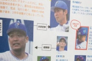 石川荒波筒香がいないベイスターズ