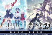 【悲報】人気百合ソシャゲ、コラボで『男キャラ』を投入 → プレイヤー阿鼻叫喚へｗｗｗｗ